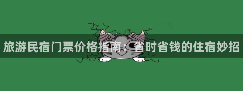 球盟会网页登录入口